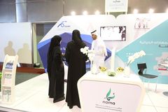 NAMA Participates in the Education Conference